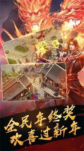 传奇新服迷失装备高燃实战集锦